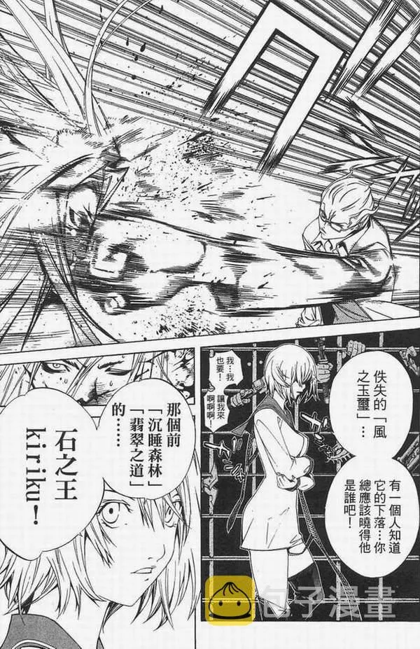 第14卷 第78页