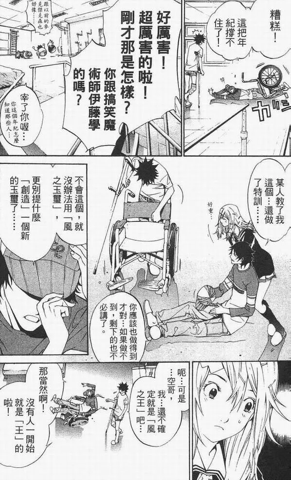 第14卷 第83页