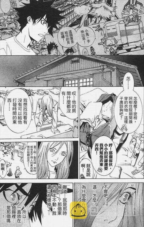 第14卷 第86页