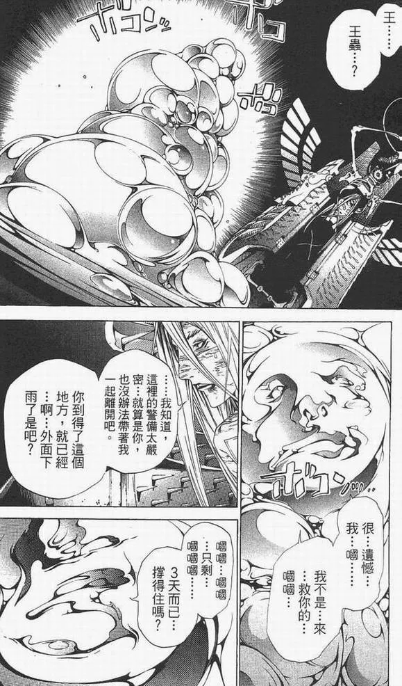 第14卷 第95页