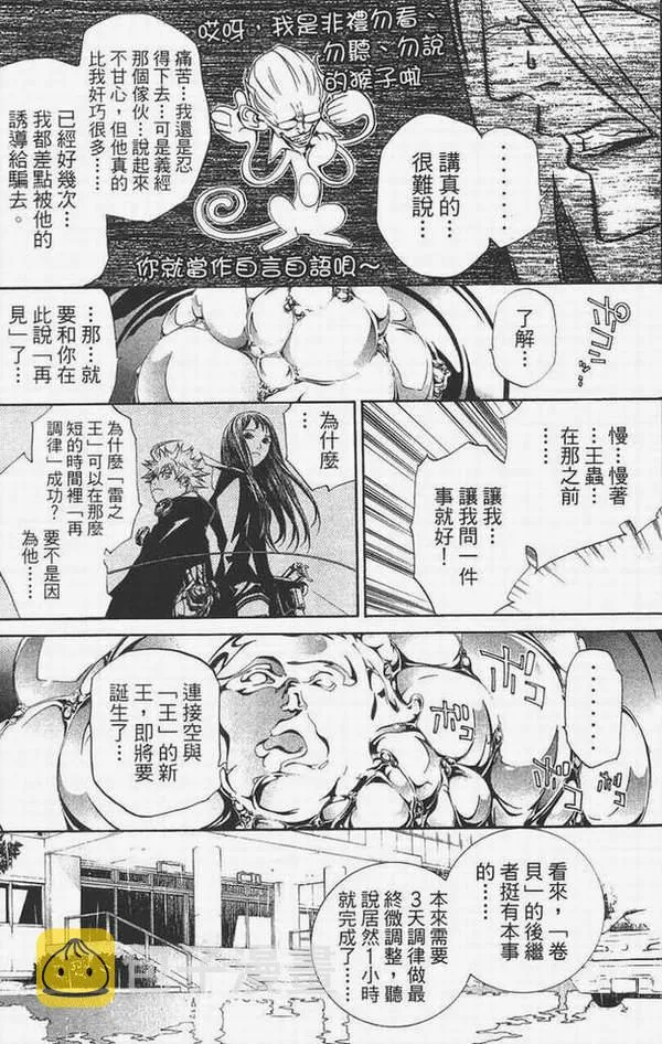 第14卷 第96页