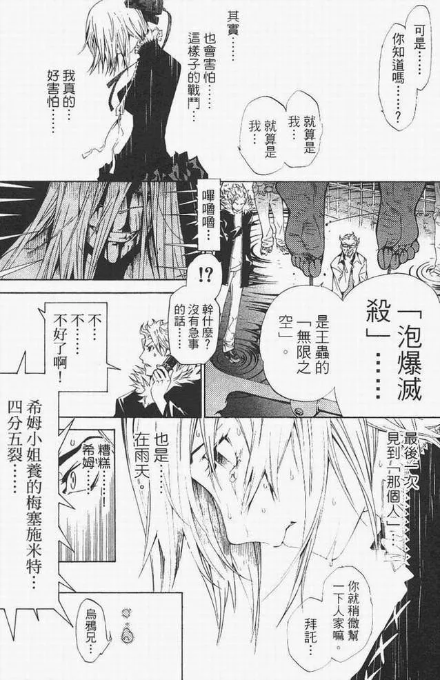 第14卷 第105页