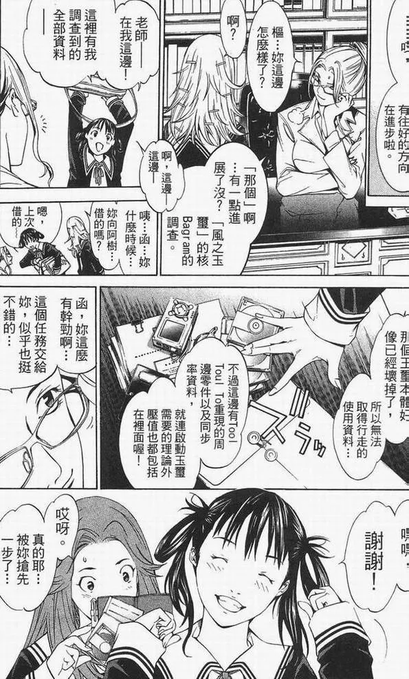 第14卷 第123页