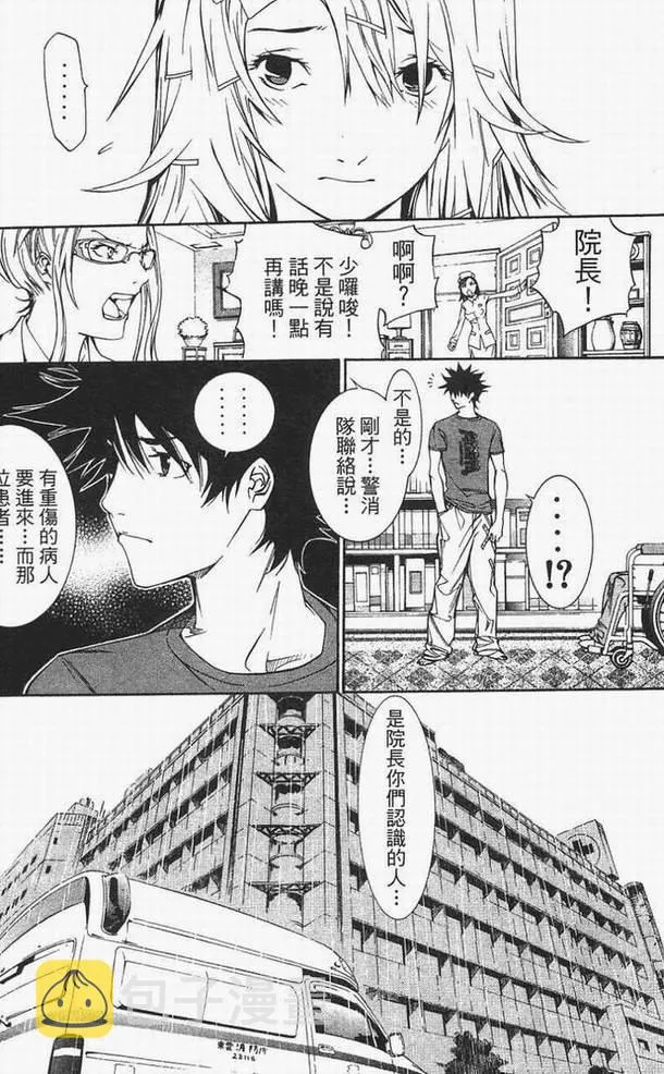 第14卷 第124页