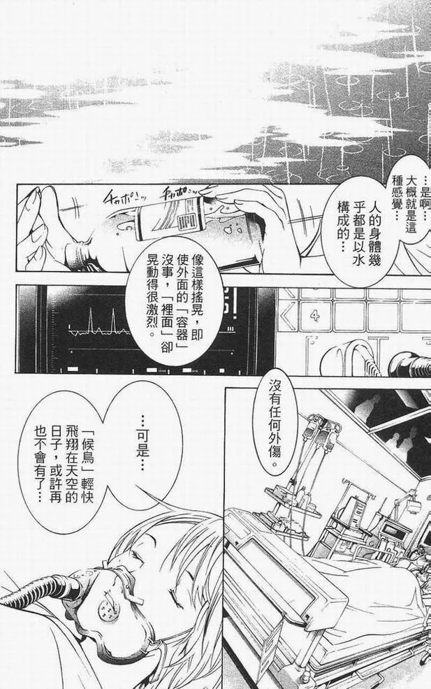 第14卷 第125页