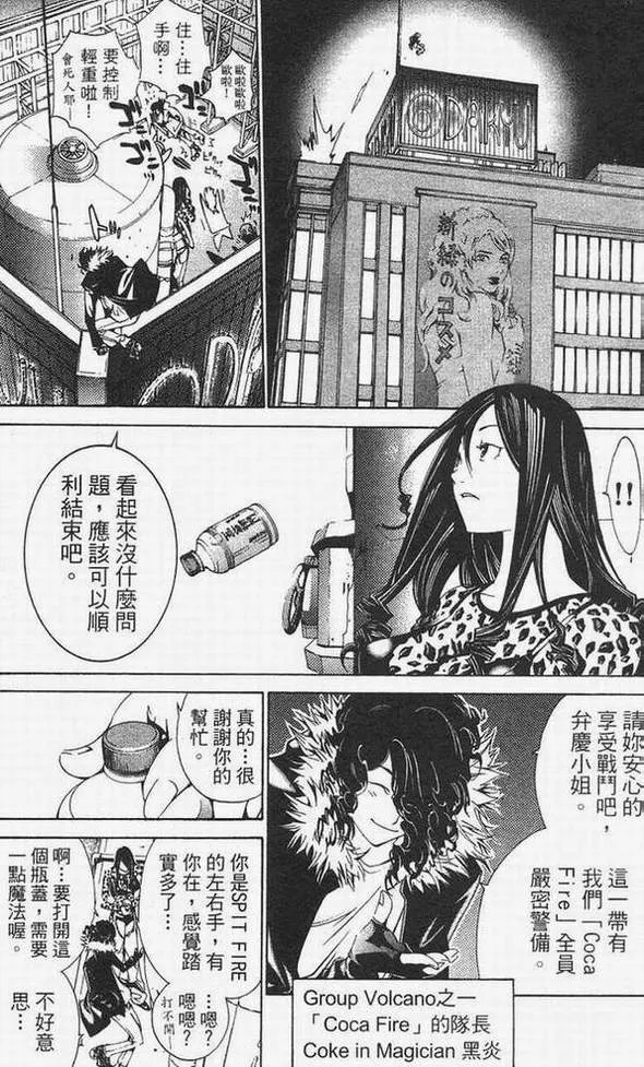 第14卷 第137页