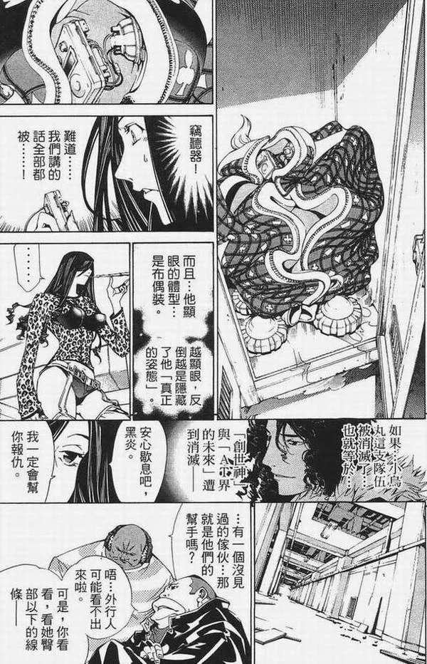 第14卷 第148页