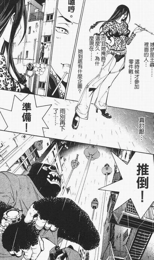 第14卷 第152页