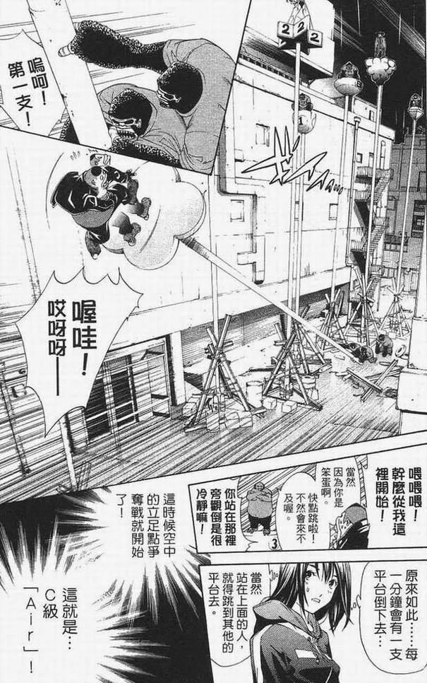 第14卷 第153页