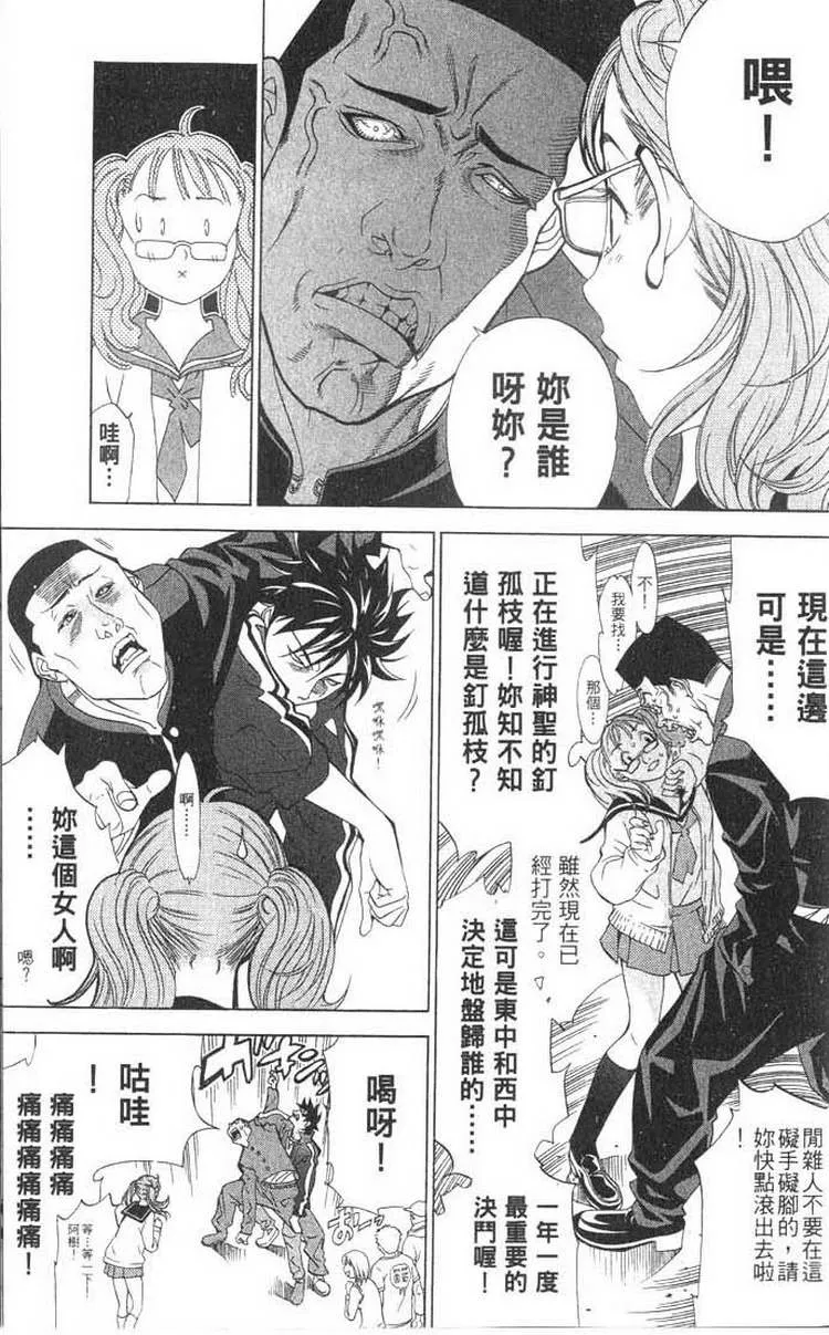 第1卷 第9页