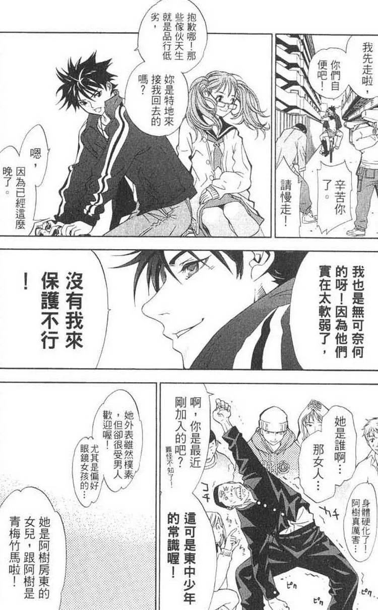第1卷 第10页