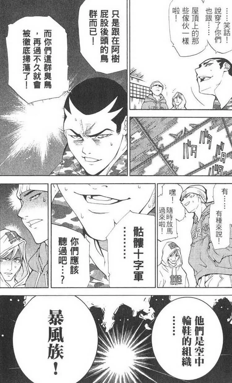 第1卷 第12页