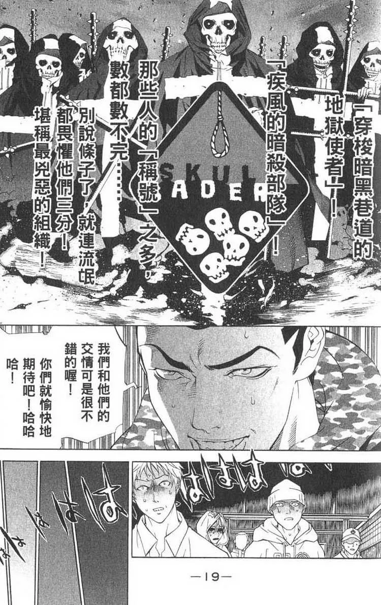 第1卷 第13页