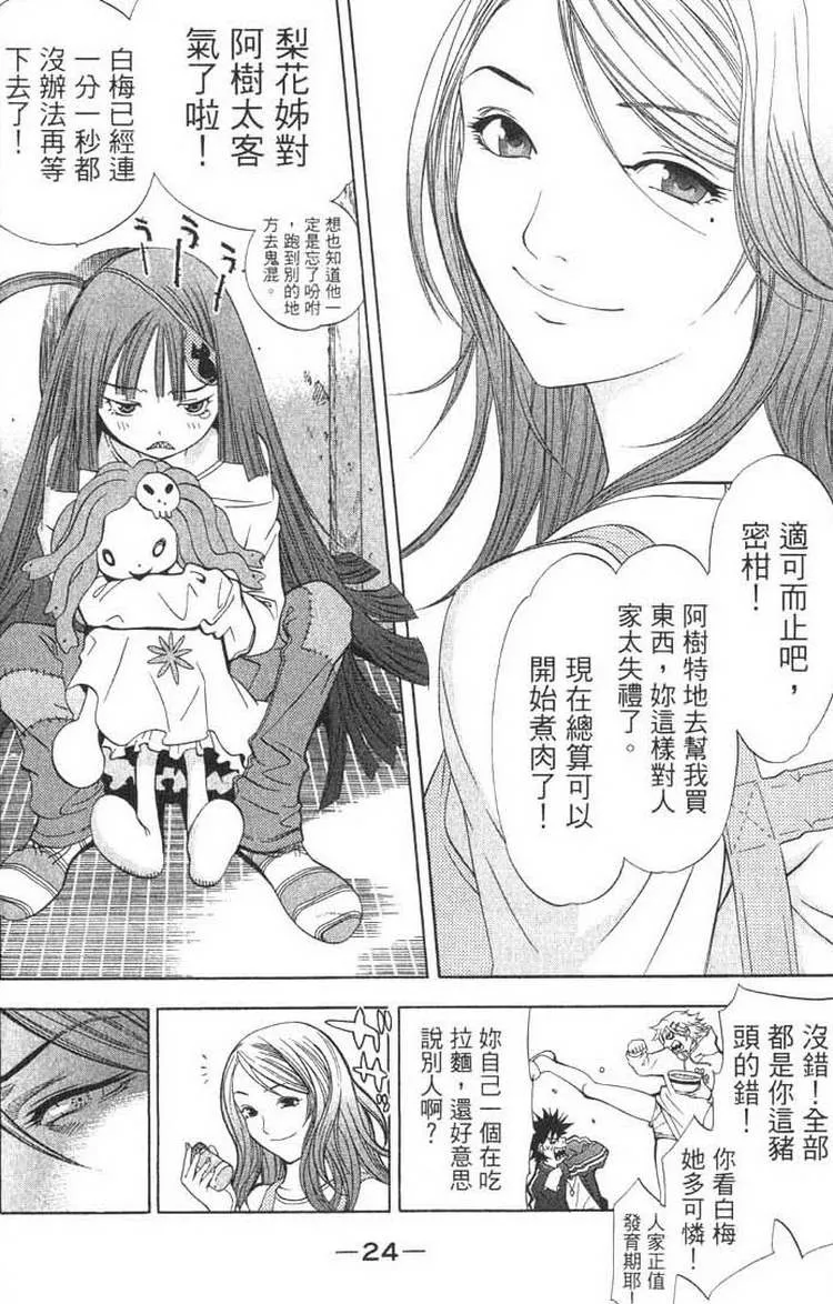 第1卷 第17页