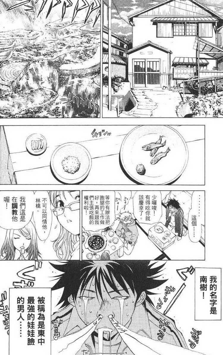 第1卷 第19页
