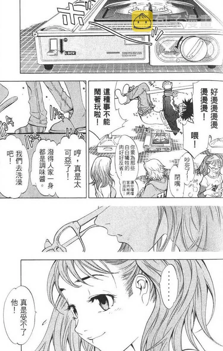 第1卷 第22页