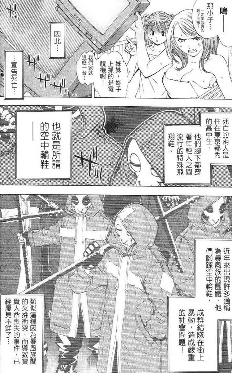 第1卷 第26页