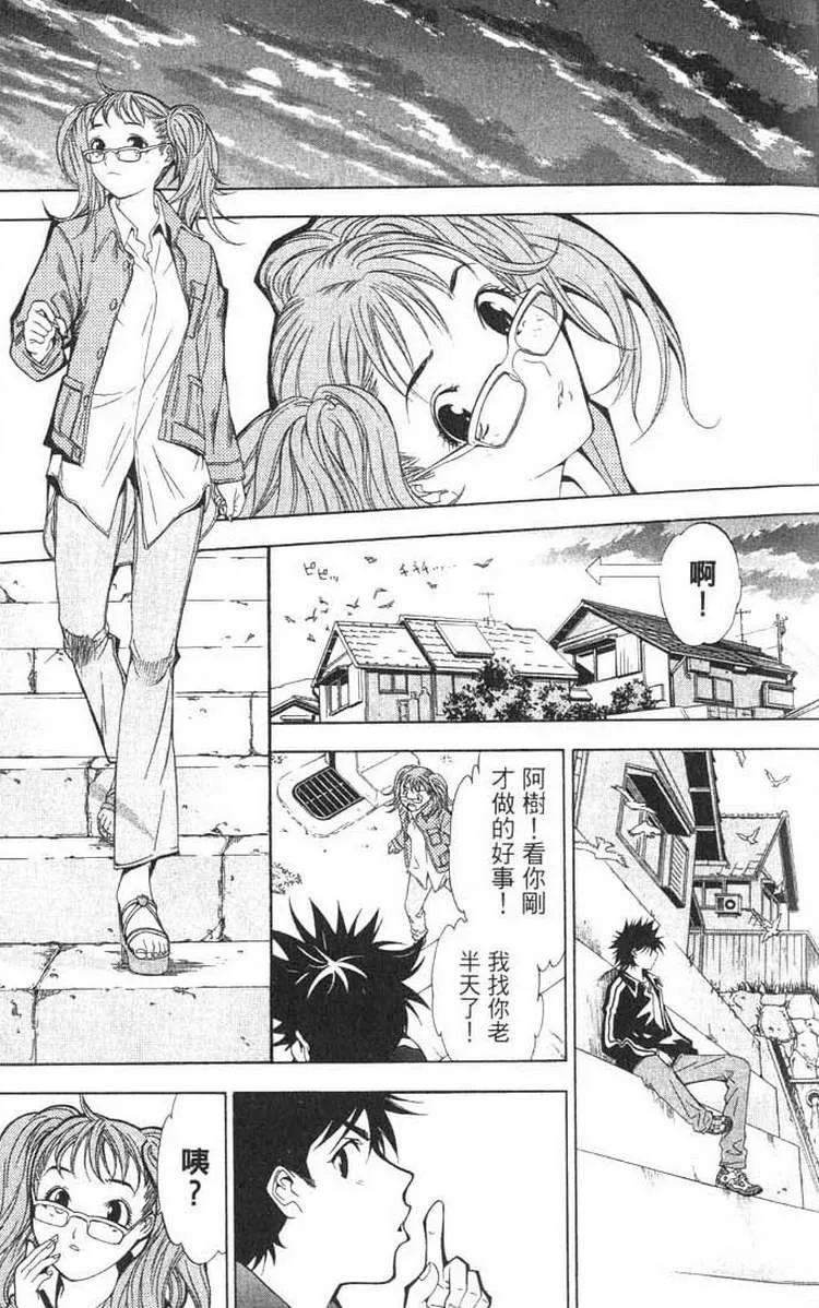 第1卷 第27页