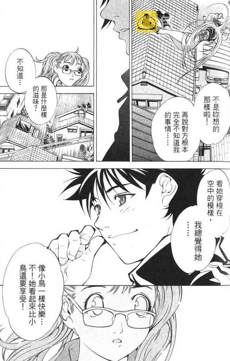 第1卷 第32页