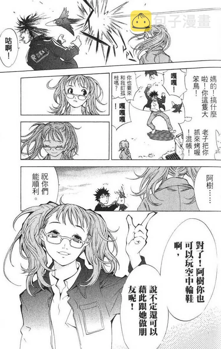 第1卷 第34页
