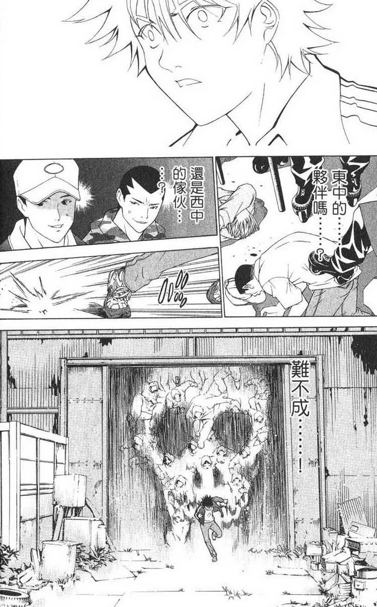 第1卷 第38页