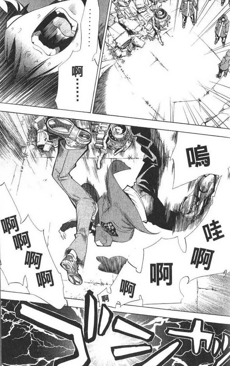第1卷 第43页