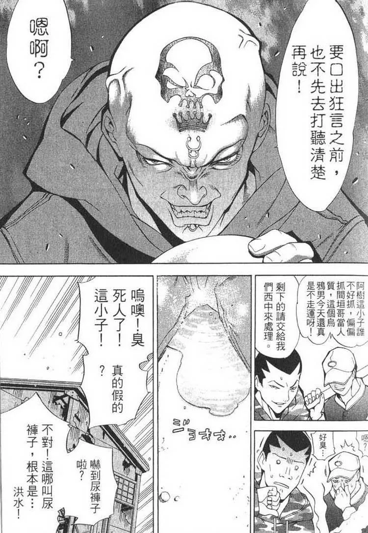 第1卷 第45页