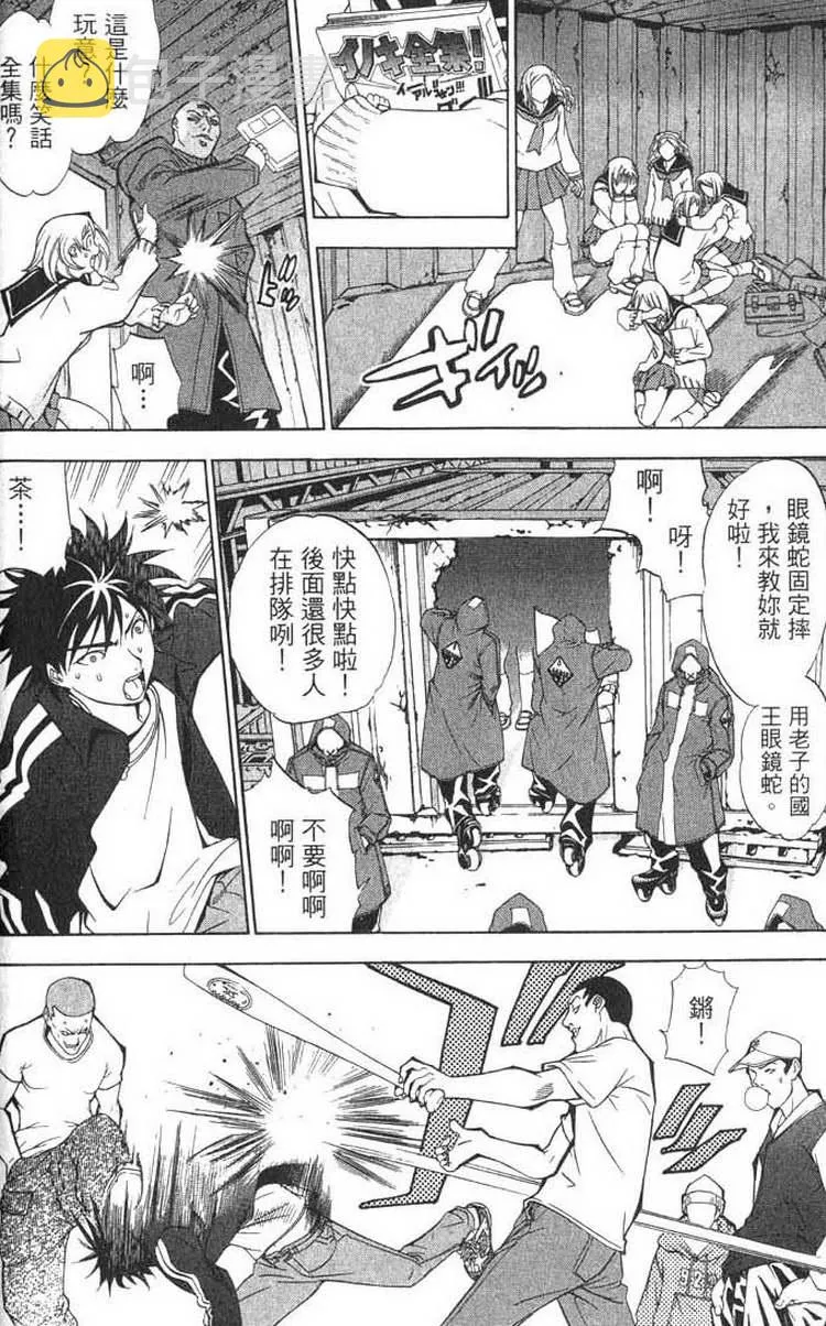 第1卷 第46页