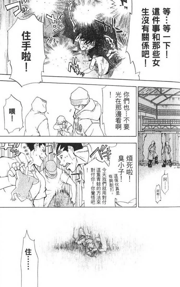 第1卷 第47页