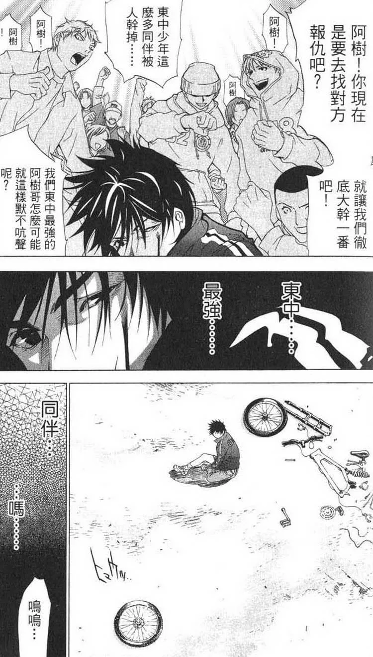 第1卷 第51页
