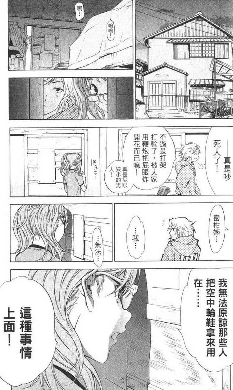 第1卷 第53页