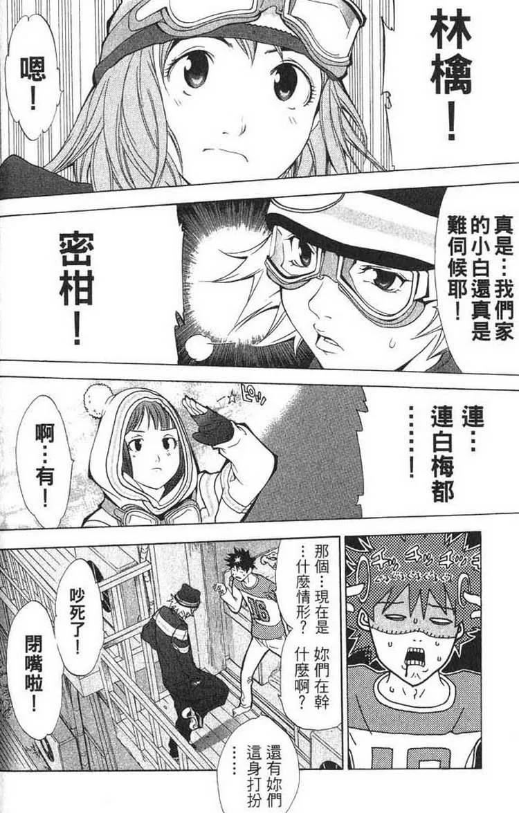 第1卷 第58页