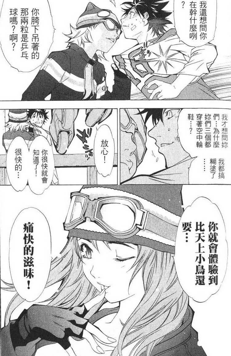 第1卷 第59页