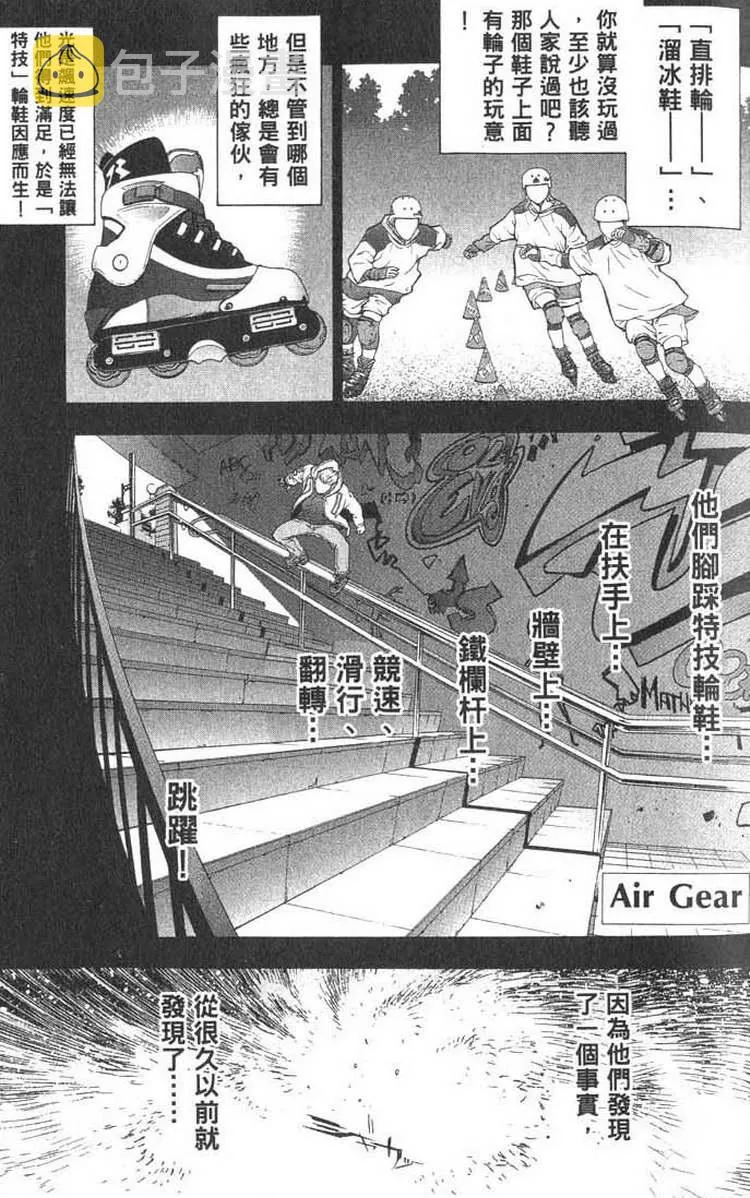第1卷 第61页