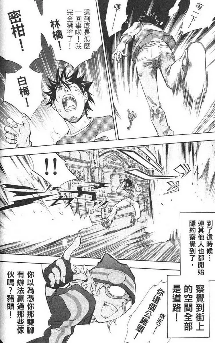 第1卷 第64页