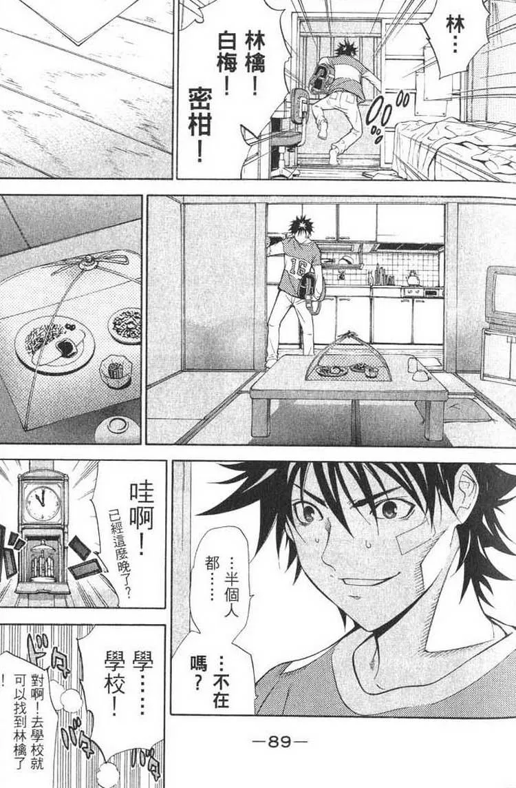 第1卷 第71页