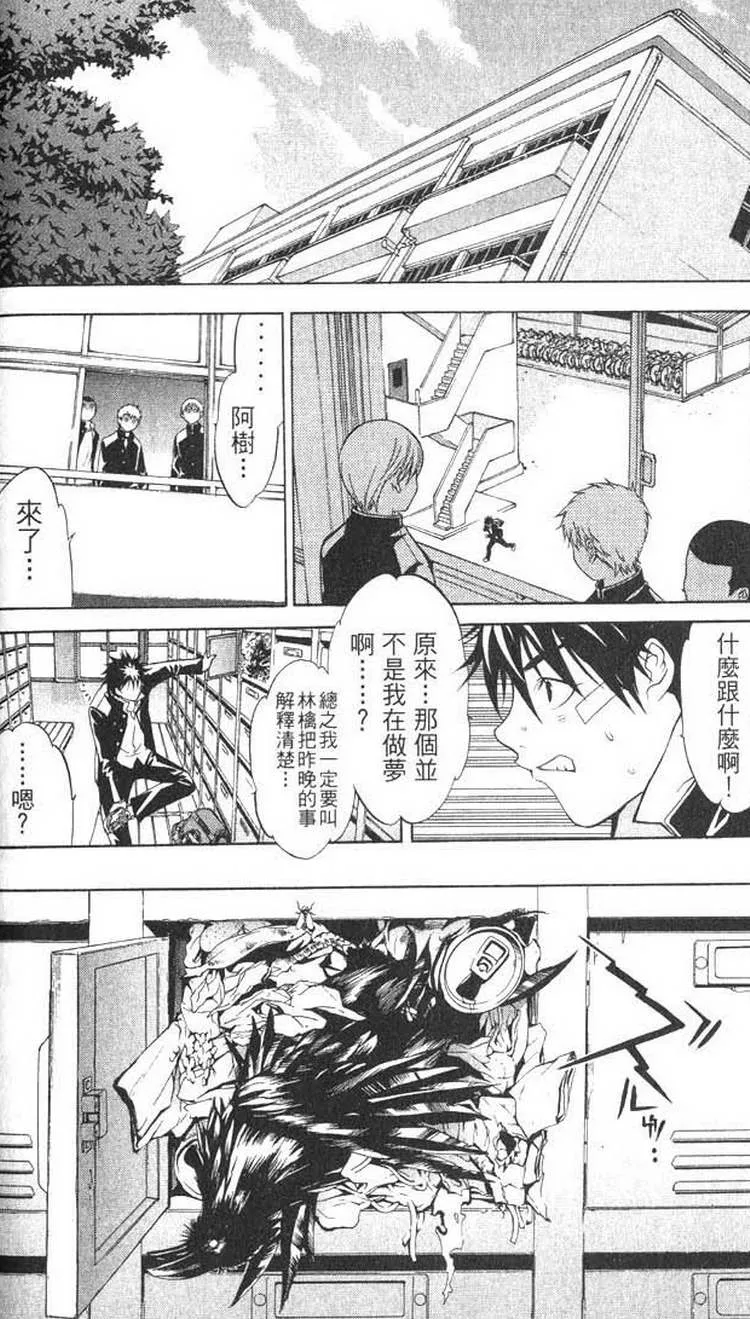 第1卷 第72页