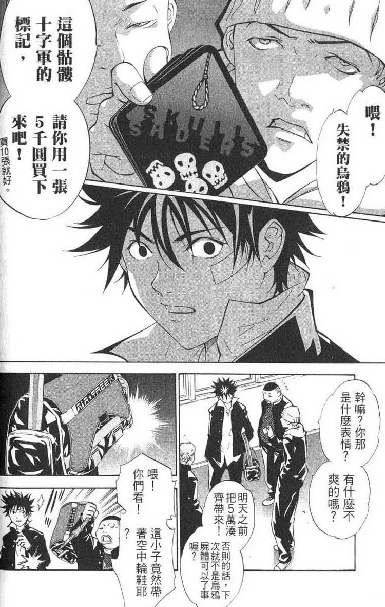 第1卷 第76页