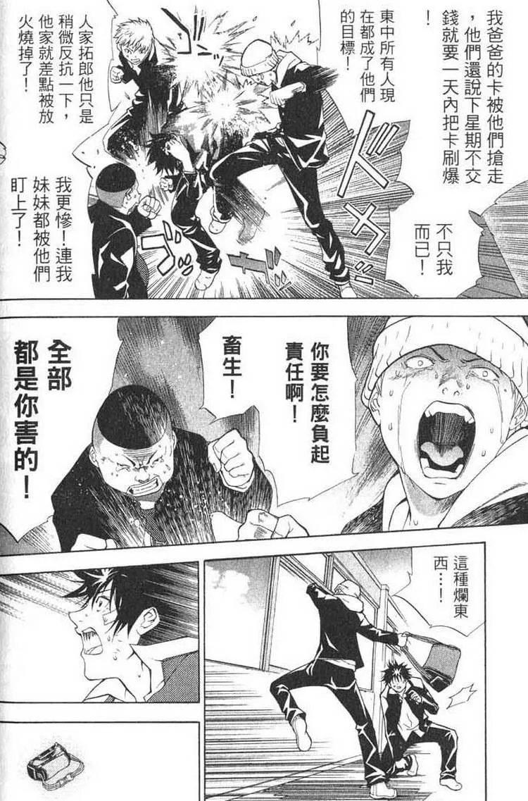 第1卷 第78页