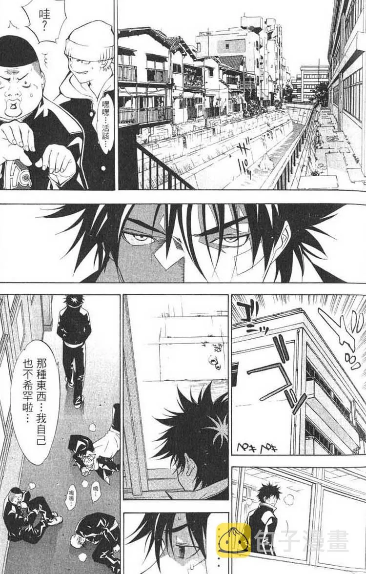 第1卷 第79页