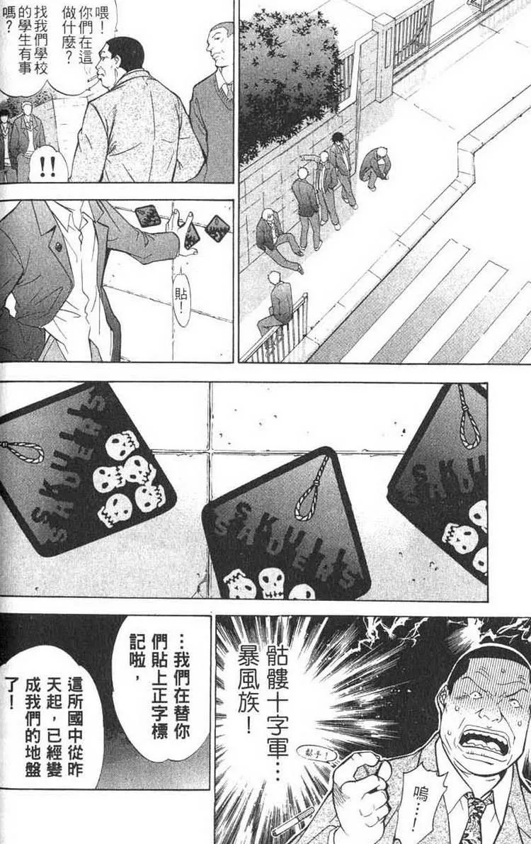 第1卷 第80页