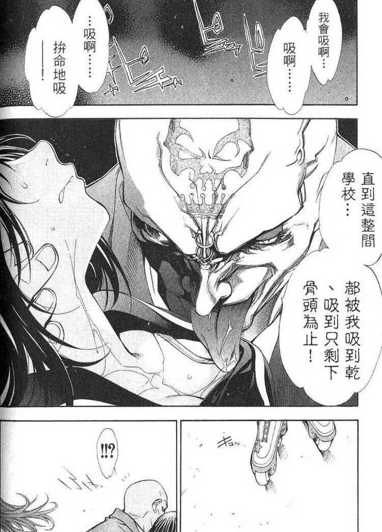 第1卷 第82页