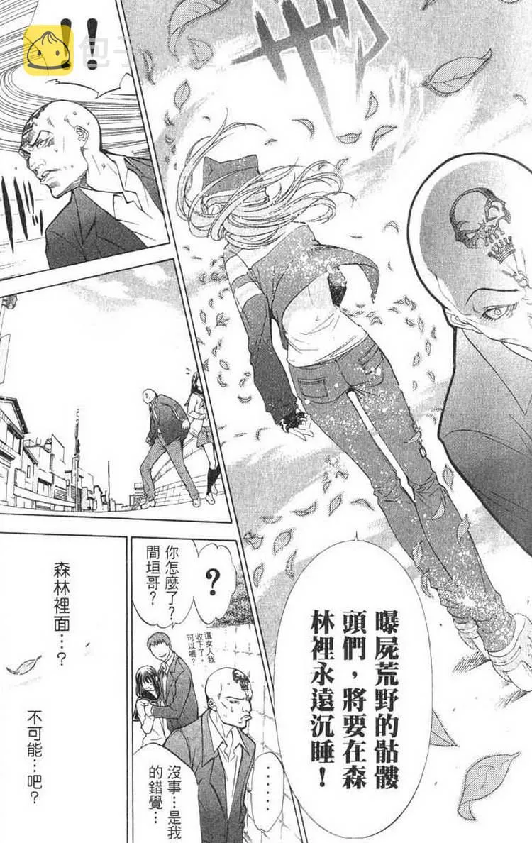 第1卷 第83页