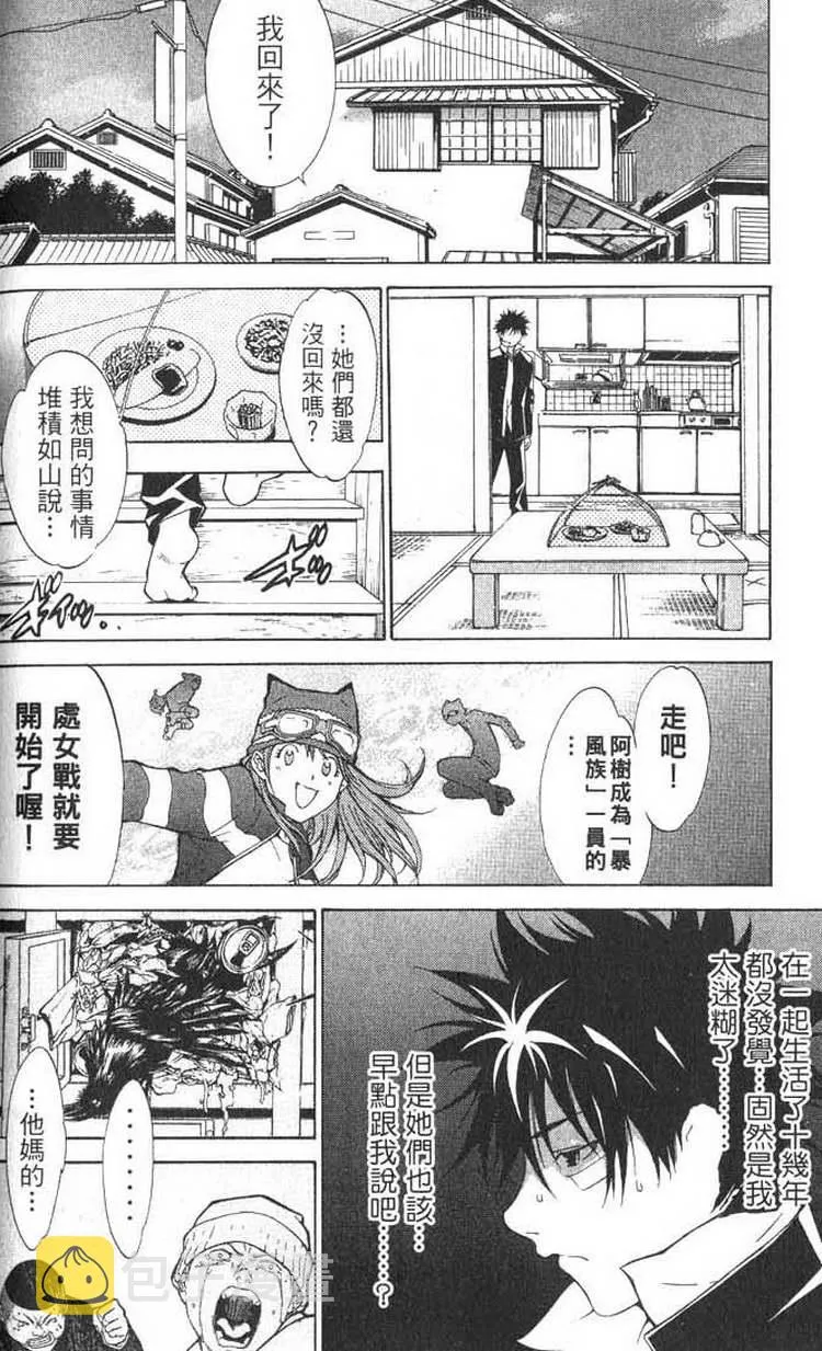 第1卷 第84页