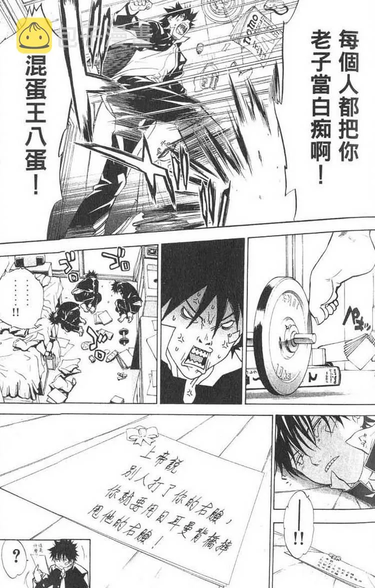 第1卷 第85页