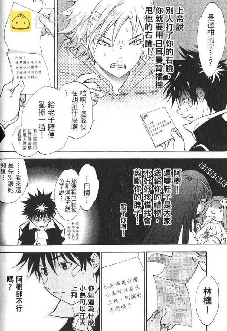 第1卷 第86页