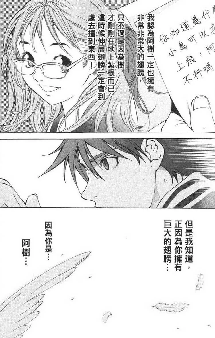 第1卷 第87页