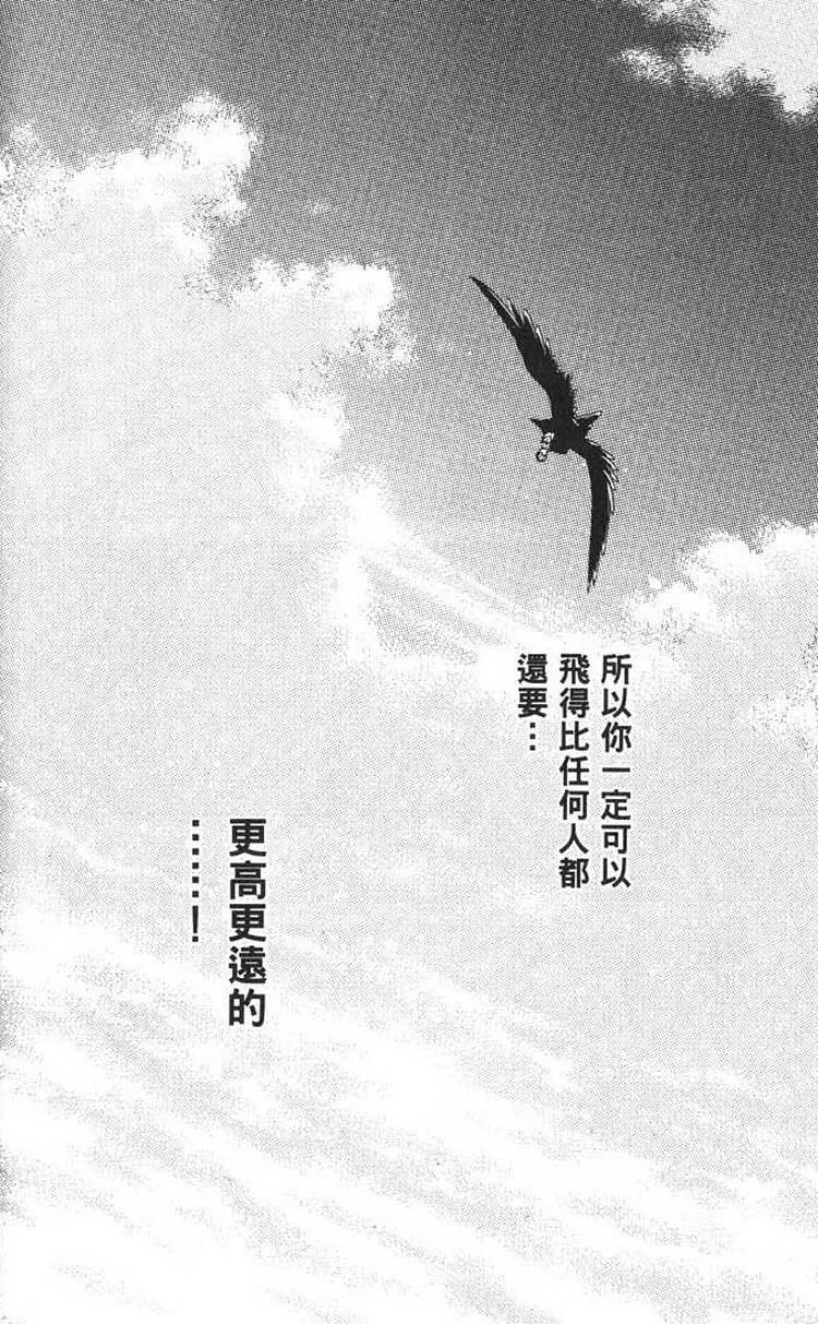 第1卷 第88页