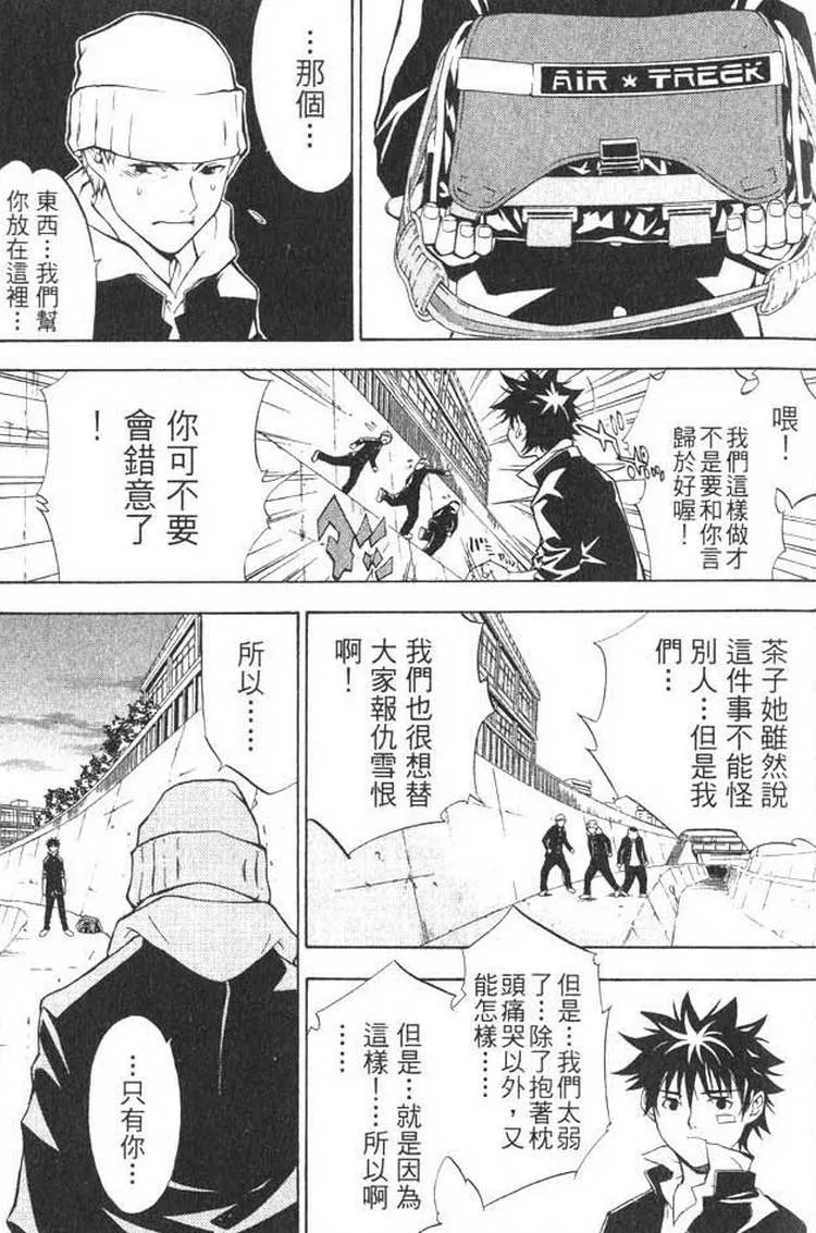 第1卷 第91页