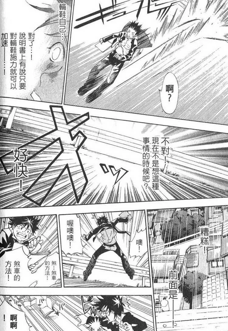 第1卷 第99页